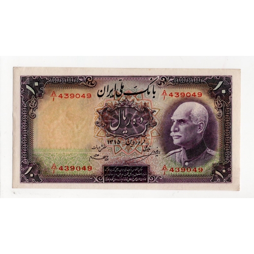 884 - Iran 10 Rials dated SH1315 issued 1936, serial A/1 439049 (BNB B115a, Pick31) dents/handling, about ... 