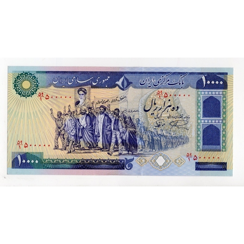 888 - Iran 10000 Rials issued 1981, nice serial number 59/1 500000 (BNB B274b, Pick134b) Uncirculated