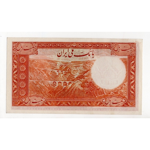 889 - Iran 20 Rials dated SH1317 issued 1938, without date stamp overprint on reverse, western serial numb... 