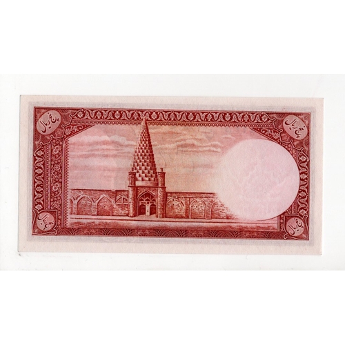 890 - Iran 5 Rials dated SH1317 issued 1938, without date stamp overprint on reverse, serial 828945 (BNB B... 