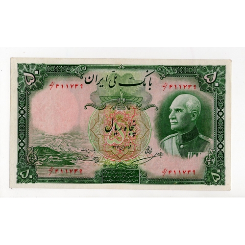 891 - Iran 50 Rials dated SH1317 issued 1938, with red date stamp overprint date 1320 (1941) on reverse, s... 