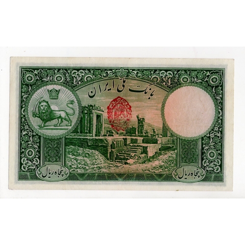 891 - Iran 50 Rials dated SH1317 issued 1938, with red date stamp overprint date 1320 (1941) on reverse, s... 