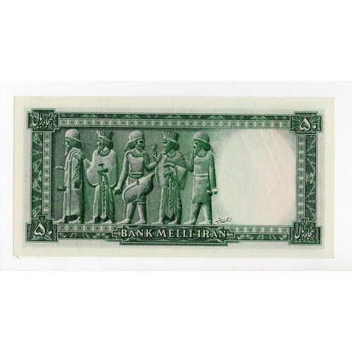 892 - Iran 50 Rials not dated issued 1948, serial 9/462554 (BNB B144a, Pick49) dents in paper, about Uncir... 