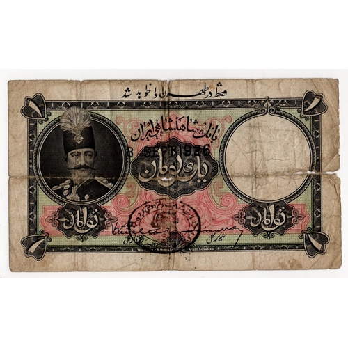 896 - Iran, Imperial Bank of Persia 1 Toman dated 8th September 1926, payable at Teheran only, signed Walt... 