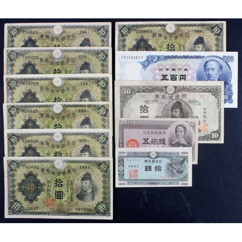 903 - Japan (11), 100 Yen (7) issued 1940 (BNB B320a, Pick40a) VF to EF, 50 Sen issued 1948 (BNB B133, Pic... 