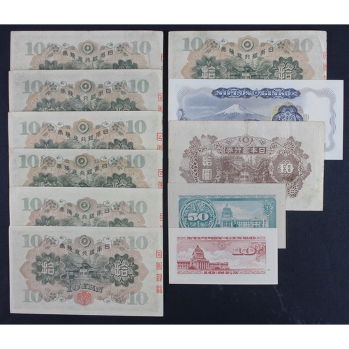 903 - Japan (11), 100 Yen (7) issued 1940 (BNB B320a, Pick40a) VF to EF, 50 Sen issued 1948 (BNB B133, Pic... 