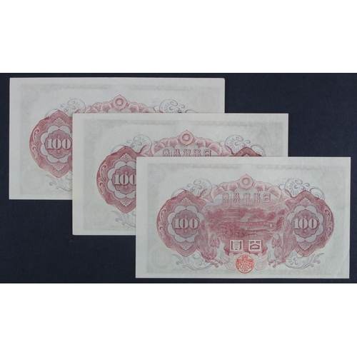 904 - Japan 100 Yen issued 1944 (3), a consecutively numbered run of Block 42 notes, serial 521386 - 52138... 