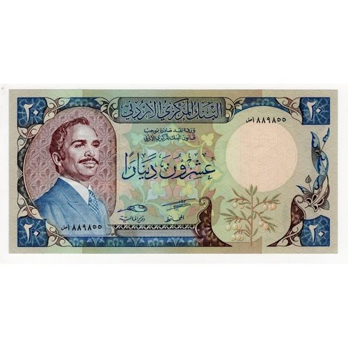 909 - Jordan 20 Dinars dated 1985, portrait King Hussein at left, serial No. 889855 (BNB B214c, Pick22c) U... 