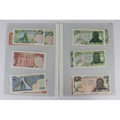 866 - Iran (13), Type 1 Provisional issues with arabesque overprint (4) not dated, 20 Rials, 50 Rials, 100... 