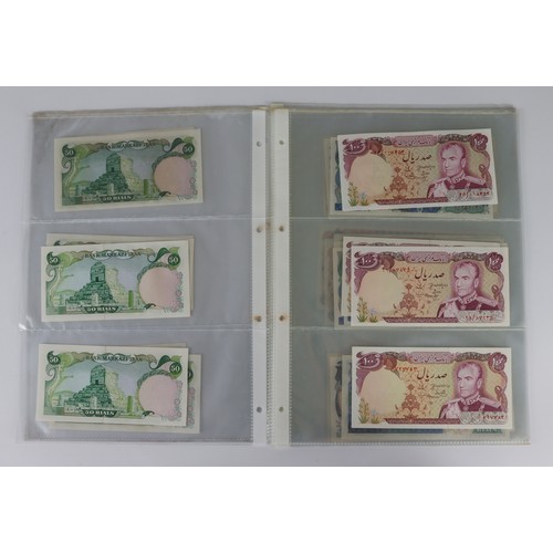 869 - Iran (25), all 1974 - 1979, 20 Rials, 50 Rials, 100 Rials, 200 Rials, 500 Rials & 1000 Rials with no... 