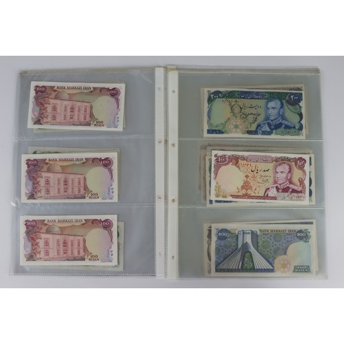 869 - Iran (25), all 1974 - 1979, 20 Rials, 50 Rials, 100 Rials, 200 Rials, 500 Rials & 1000 Rials with no... 