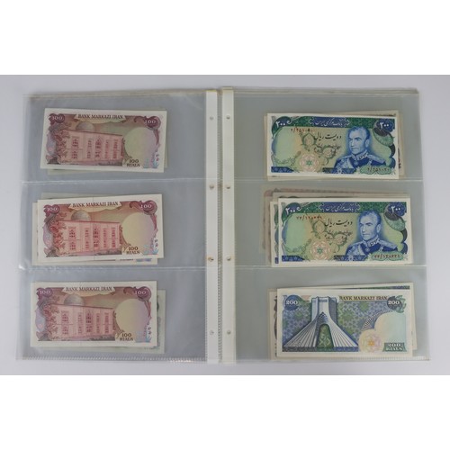 869 - Iran (25), all 1974 - 1979, 20 Rials, 50 Rials, 100 Rials, 200 Rials, 500 Rials & 1000 Rials with no... 