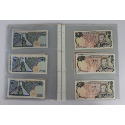 869 - Iran (25), all 1974 - 1979, 20 Rials, 50 Rials, 100 Rials, 200 Rials, 500 Rials & 1000 Rials with no... 