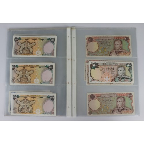 869 - Iran (25), all 1974 - 1979, 20 Rials, 50 Rials, 100 Rials, 200 Rials, 500 Rials & 1000 Rials with no... 