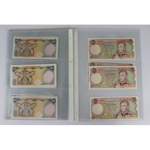 869 - Iran (25), all 1974 - 1979, 20 Rials, 50 Rials, 100 Rials, 200 Rials, 500 Rials & 1000 Rials with no... 