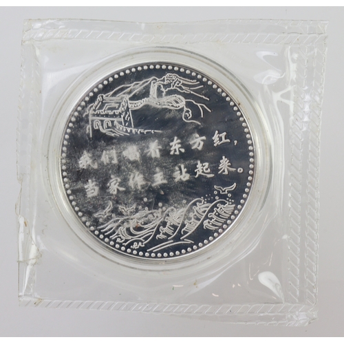 1117 - China, Chairman Mao white metal crown-size medal in capsule and packaging.