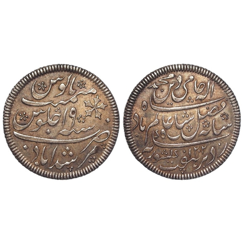 259 - India, British East India Company, Bengal Presidency trial Rupee 1790 or 1792, Murshidabad mint AH12... 