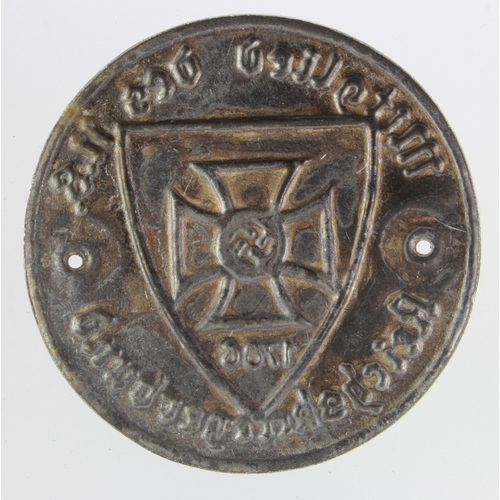 879 - German Veterans Rally badge.