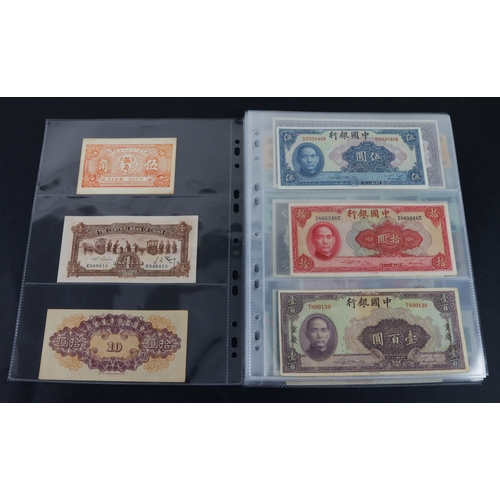 502 - China (57), collection in album sleeves, Central Bank, Bank of China, Farmers Bank, Peoples Bank, Fo... 