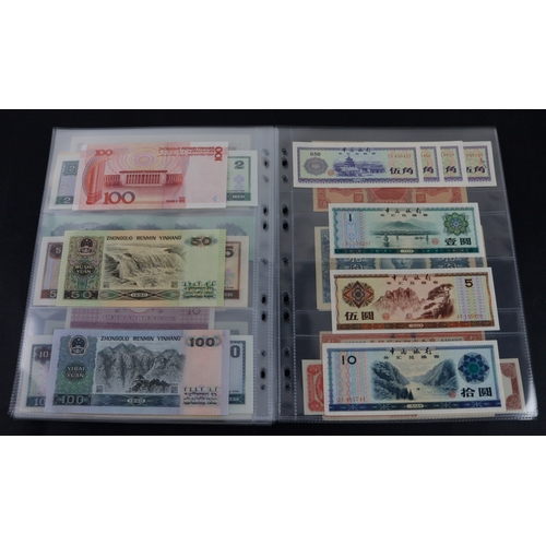 502 - China (57), collection in album sleeves, Central Bank, Bank of China, Farmers Bank, Peoples Bank, Fo... 