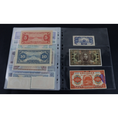 502 - China (57), collection in album sleeves, Central Bank, Bank of China, Farmers Bank, Peoples Bank, Fo... 