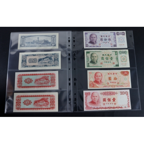 509 - China, Taiwan (14), a collection In album sleeves, 1 Cent & 50 Cents 1949, 1 Cent 1954, 10 Yuan 1960... 