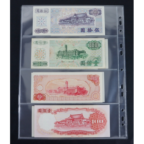 509 - China, Taiwan (14), a collection In album sleeves, 1 Cent & 50 Cents 1949, 1 Cent 1954, 10 Yuan 1960... 