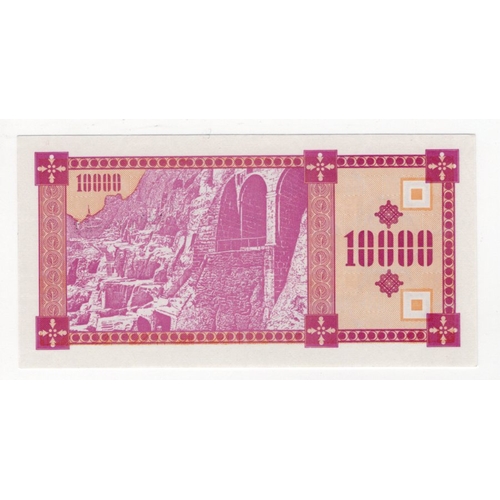 591 - Georgia 10000 Laris not dated or signed, FIRST 1993 issue with /1 denominator, serial 222/1 163562 (... 