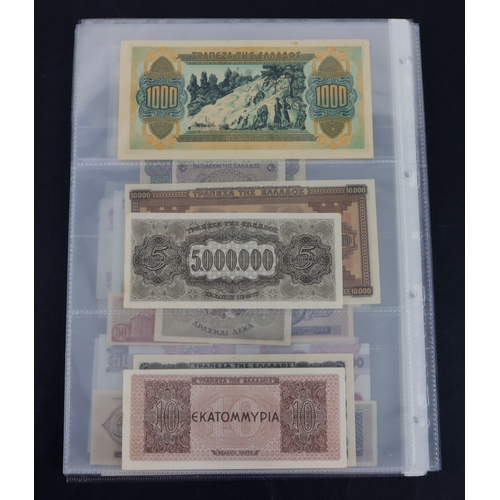 613 - Greece (33), high grade collection in album sleeves including 50 Drachmai 1935, 100 Drachmai 1955, 5... 