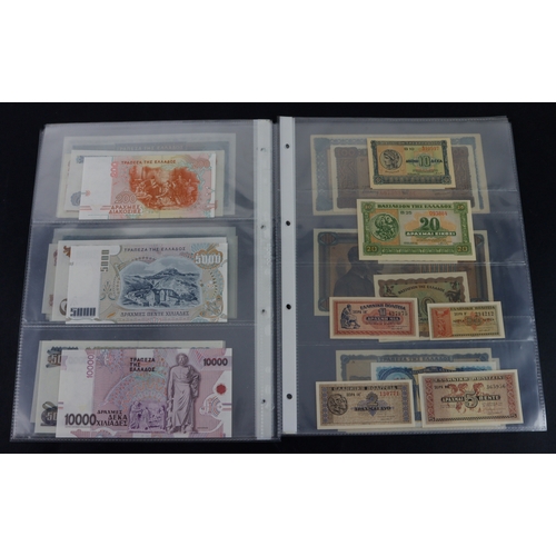 613 - Greece (33), high grade collection in album sleeves including 50 Drachmai 1935, 100 Drachmai 1955, 5... 