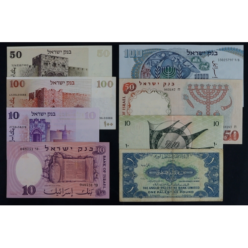 642 - Israel (8), comprising Anglo-Palestine Bank 1 Pound issued 1948 - 1951, 10 Lirot dated 1955, 50 Liro... 