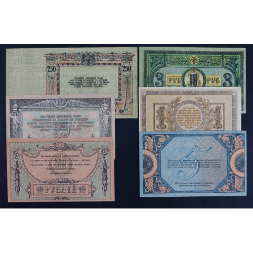 800 - Russia, South Russia (6) Currency Tokens Issue, 1 Ruble, 3 Rubles, 5 Rubles, 10 Rubles, 25 Rubles, 2... 