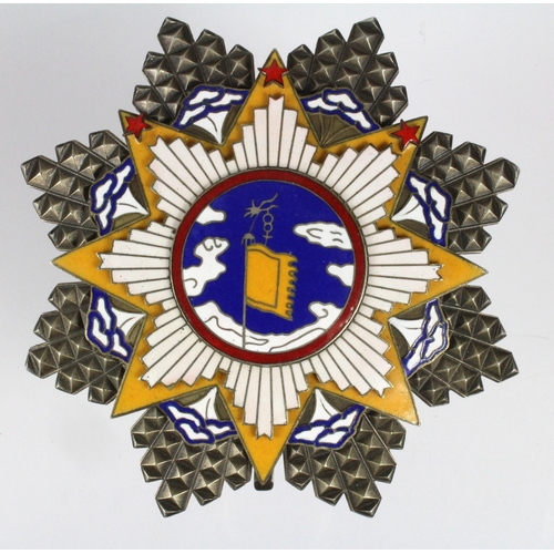 663 - Chinese Order of the Cloud and Banner  (85mm)