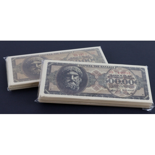 Lot 695       