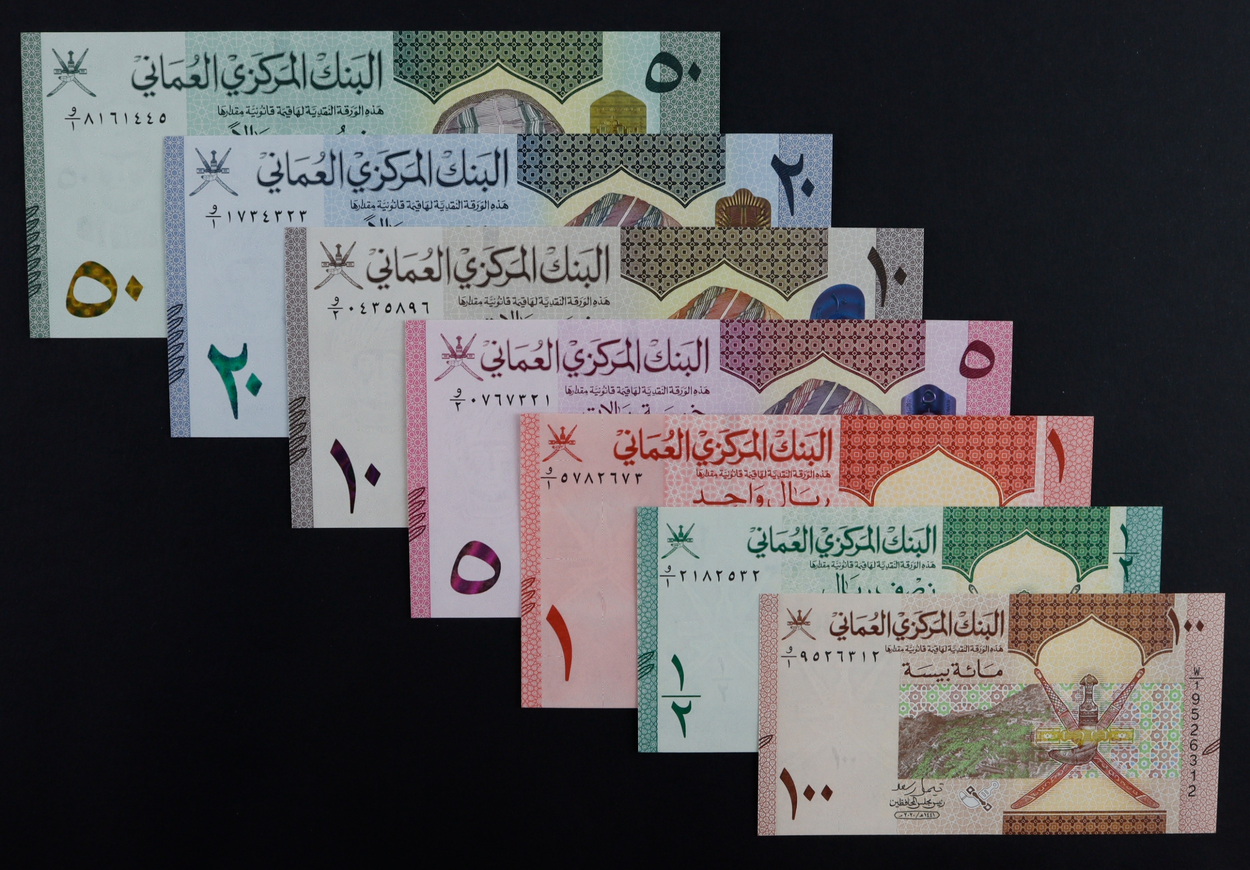 Oman (7), 50 Rials, 20 Rials, 10 Rials, 5 Riyals, 1 Riyal, 1/2 Riyal ...