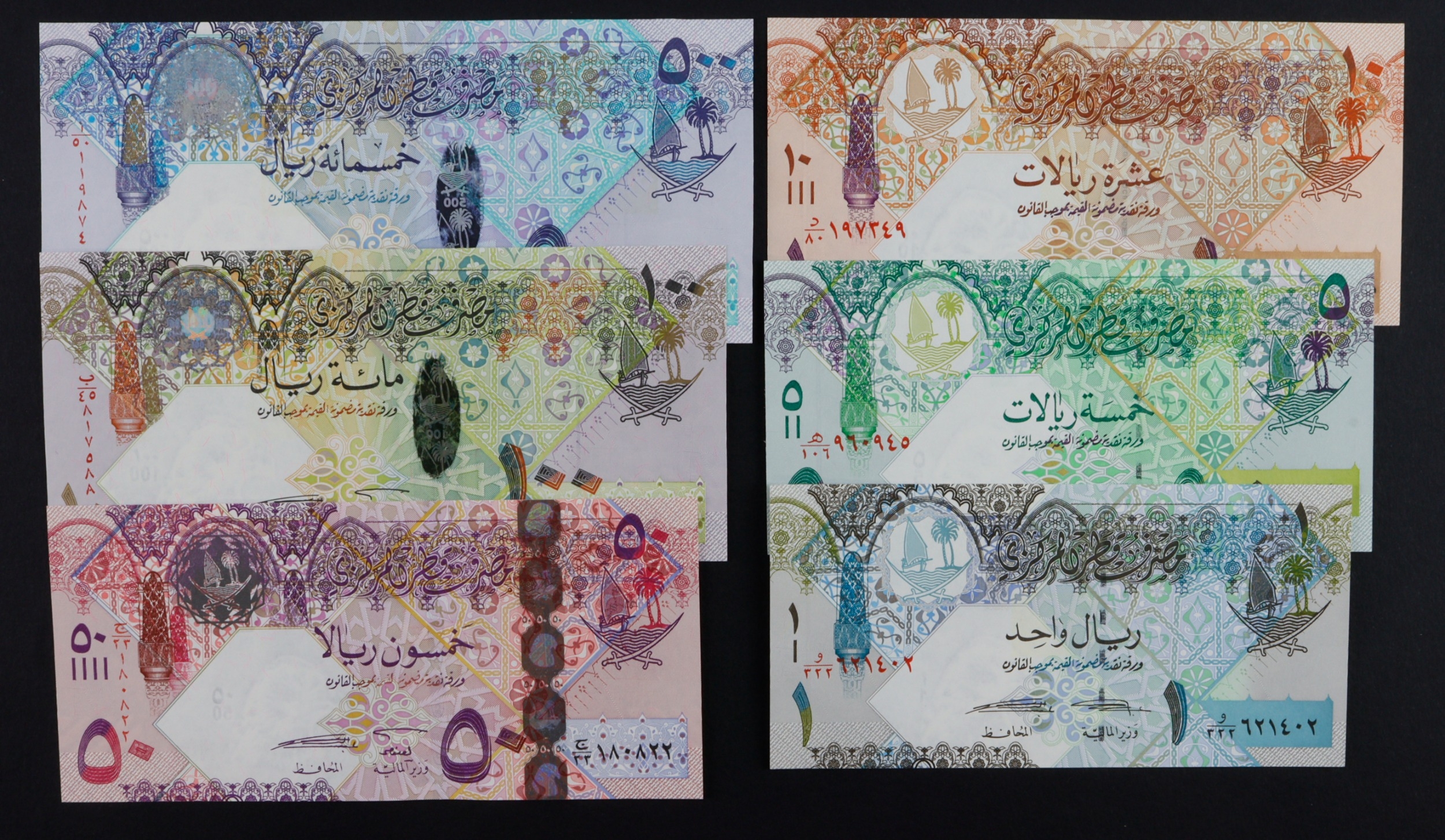 Qatar (6), 500 riyals, 100 Riyals, 50 Riyals, 10 Riyals, 5 Riyals and 1 ...