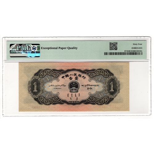 500 - China Peoples Republic 1 Yuan dated 1956, block number 357, serial number 9874695 (BNB B4079a, Pick8... 