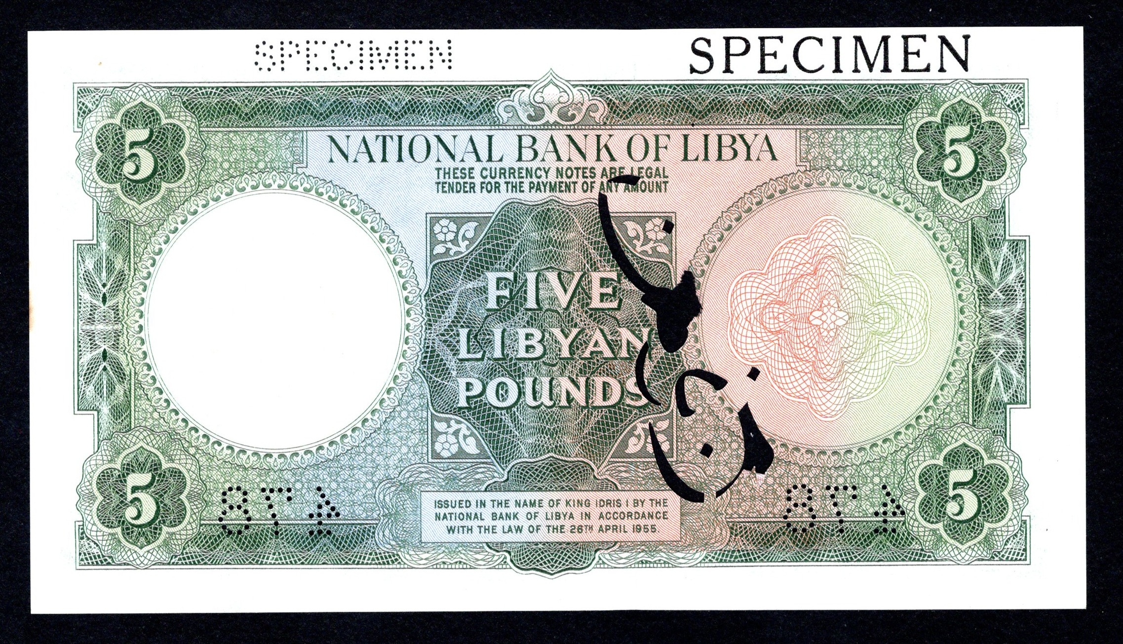 Libya, National Bank of Libya 5 pounds 1955 issue, SPECIMEN note serial ...