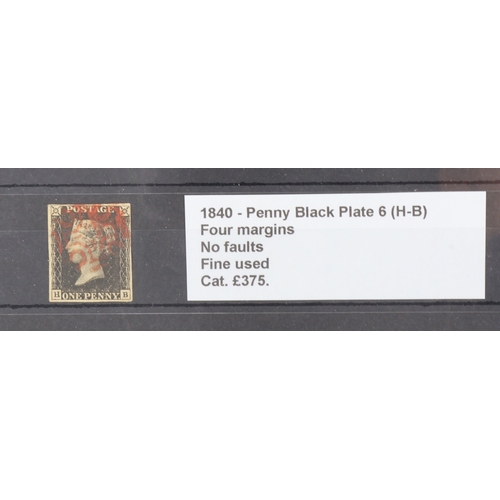 9 - GB - 1840 Penny Black Plate 6 (H-B) four margins, no faults, Fine used, cat £375