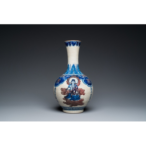 81 - A Chinese blue, white and copper-red Nanking bottle vase, Yongzheng mark, 19/20th C.H.: 42,5 cm... 