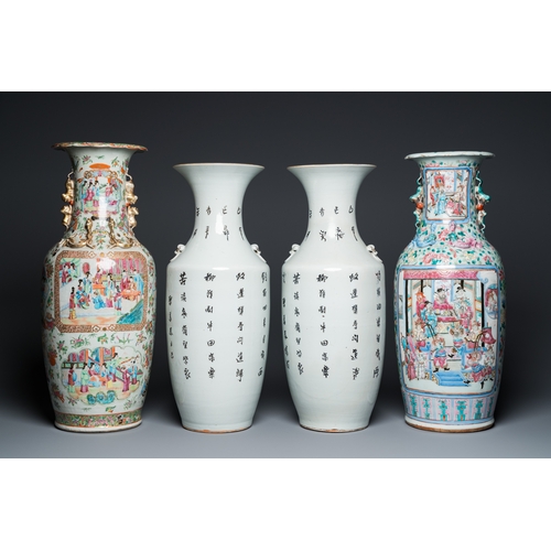 14 - Four Chinese famille rose vases, 19/20th C.H.: 62 cm (the tallest)