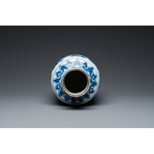 46 - A Chinese blue and white 'Buddhist lions' vase and a 'langyao' bowl, 19/20th C.H.: 38 cm (the vase)D... 