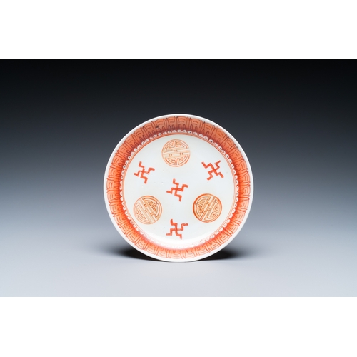 49 - A varied collection of Chinese famille rose and qianjiang cai porcelain, 19/20th C.Dia.: 34,5 cm (th... 