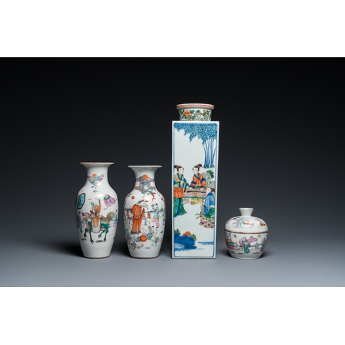 53 - A square Chinese famille verte vase, two famille rose vases and a covered bowl, 19th C.H.: 37,5 cm (... 