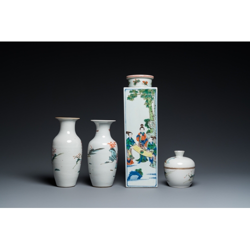 53 - A square Chinese famille verte vase, two famille rose vases and a covered bowl, 19th C.H.: 37,5 cm (... 