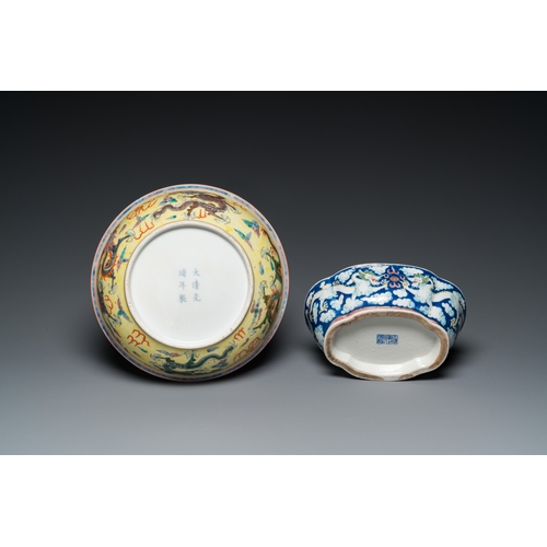 8 - Two Chinese famille rose 'dragon' bowls and a vase with floral design, 19/20th C.H.: 21 cm (the vase... 