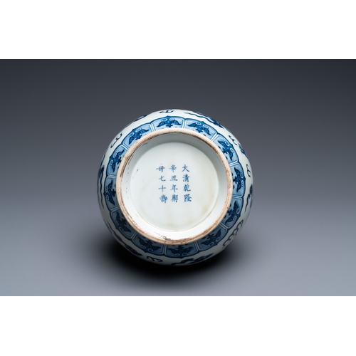 80 - A Chinese blue and white 'yuhuchunping' 'dragon' vase on wooden stand, Qianlong mark, 19/20th C.H.: ... 