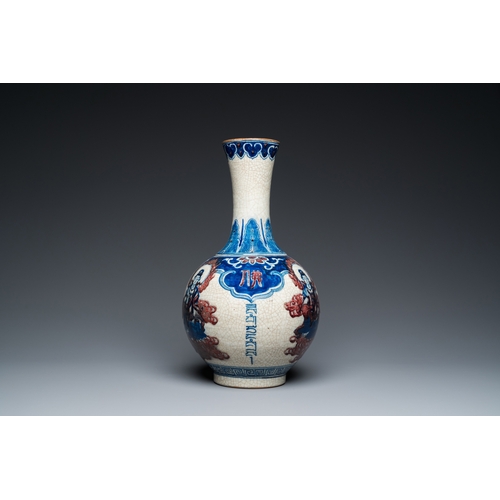 81 - A Chinese blue, white and copper-red Nanking bottle vase, Yongzheng mark, 19/20th C.H.: 42,5 cm... 