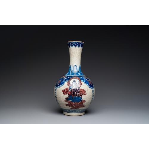 81 - A Chinese blue, white and copper-red Nanking bottle vase, Yongzheng mark, 19/20th C.H.: 42,5 cm... 