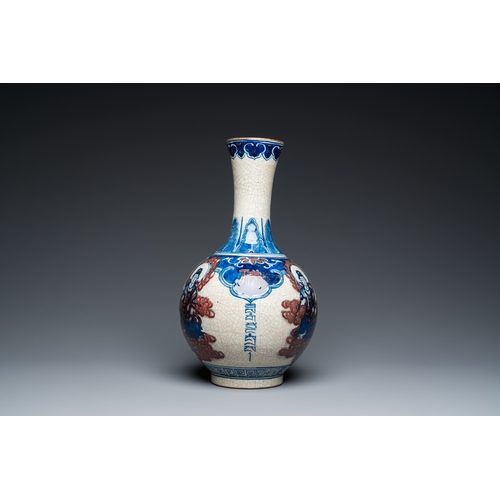 81 - A Chinese blue, white and copper-red Nanking bottle vase, Yongzheng mark, 19/20th C.H.: 42,5 cm... 